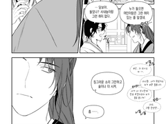 쌍존 만화로그06 + 08