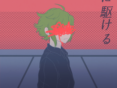 [일러스트 2023] [YOASOBI - 밤을 달리다]