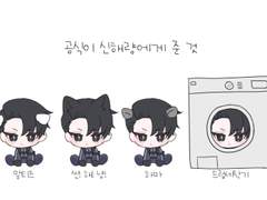 신해량 키링도안