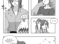 [가즈나이트/리오바이칼] 행복