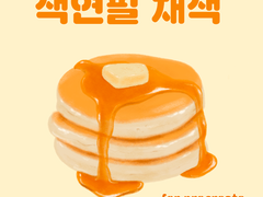 프로크리에이트 색연필 채색 브러쉬 세트 10종