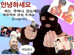 농놀 및 루하나 짤들 모음 03