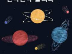 프로크리에이트 글리터 브러쉬 세트