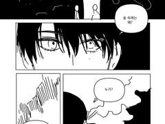 레프트 플룩 퍼블릭 스쿨 9화