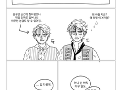 [레미제라블] 섹X 안하면 혁명이 망하는 방