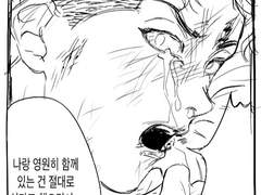 마침내 둘은 눈에 파묻혔다