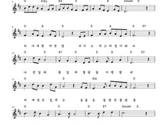 [사호 평온자의 전자 악보][단선]비에 젖은 잎 *멤버십 전용