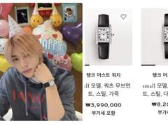 [23.03.18 생일 축하해줘서 고마워❣️]