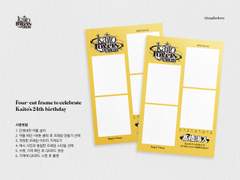 カイちゃん..♡