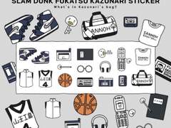 슬램덩크 산왕공고 이명헌(Kazunari Fukatsu) 왓츠 인 마이 백 굿노트 스티커 배포