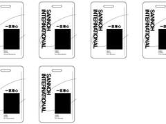 산왕인터내셔널 사원증