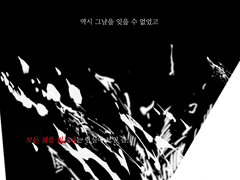 안카솜 5년로핑