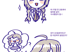 오버드 관련 낙서 만화