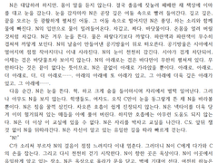 보요 커미션 샘플