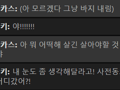 락나2 티알 간 거 모음