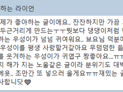 보요 커미션 후기