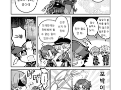 고귀하게! 비도하게! 천총사R 로도나이트(7~9화)