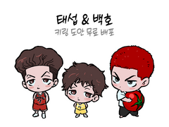 SD 키링 도안 무료 배포 (수정!!!)