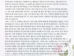 [준섭달재] 오랜 노력 끝에 성취하여 알립니다.