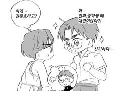 그때의 너와 나