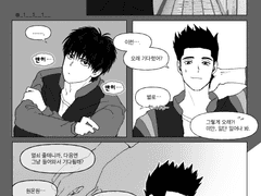 대협태웅 전력 2