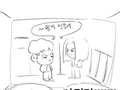 ~ 태섭대만 응원 상영회 후기 ~