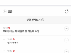 현철우성/명헌우성/동오우성/우성른2