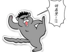 아쵸캣(태산냥) 키링 도안