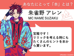 당신에게 책이란? : 메시지 카드