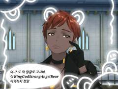 내가 보는 자이라, 적이 보는 자이라