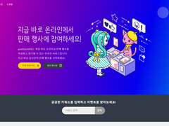 pictSQUARE 부스 신청 가이드