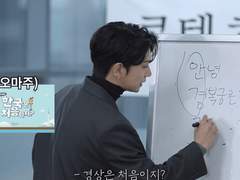 세븐틴 상황문답- 능글공이라면? 1탄﻿😈😈