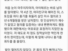 필받아서 써보는 중인 알하이탐x남행자 로맨스릴러, 짤막하게 공개해봅니다..☆