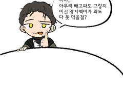 서재호 식사예절 투명포카 도안 배포