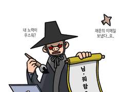 만화가 준비(28)