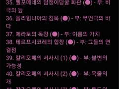 EP6이 끝났습니다.