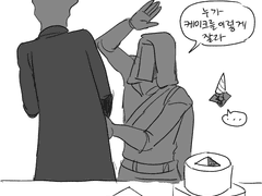 빛의 추락 캠페인 후기