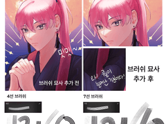 프로크리에이트 여러 선 브러쉬