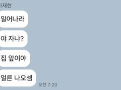 K고딩 일상물 보고싶다+약간의 톡