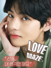 Love Maze
