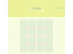 [굿노트 스티커] 메모패드 9종