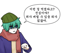 소우 투명포카 도안