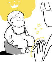 외삼촌의 첫사랑