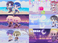 함께 걸어요 고정틀