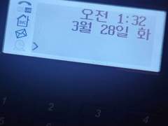 잊어버린 전화기 속 네 목소리는 나를 찾았어