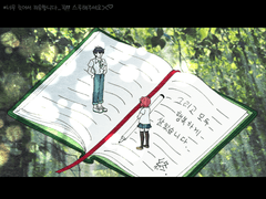 終わりについて