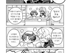 고귀하게! 비도하게! 천총사R 로도나이트(10~12화)