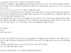 신비로운 이야기 : 영웅전 상