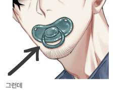 상오교도소 후기