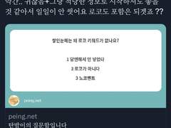 눈무겁 231113